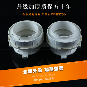 pvc防漏寶預埋積水處理器