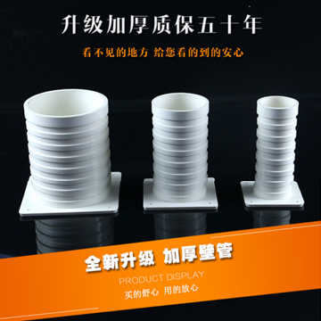 pvc加厚15CM止水節(jié)預埋套筒