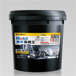 美孚黑霸王柴油車貨車潤滑油15W-40 CH-4 20W-50重卡發(fā)動(dòng)機(jī)油18L