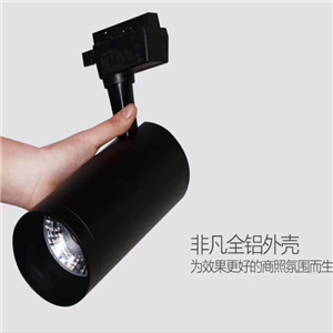 GOPO進(jìn)勢非凡軌道燈