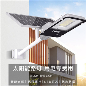 雷士太陽(yáng)能燈路燈戶外庭院燈